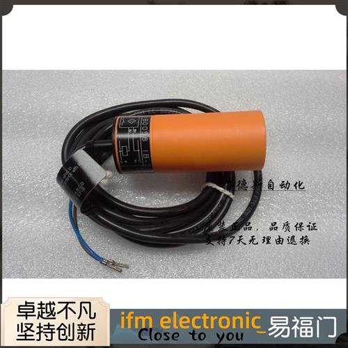 易福门传感器电感式接近开关IB0040 IB-2030-ABOA/10M  IB0059
