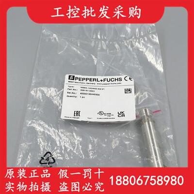 P+F全新原装NBB4-12GM50-E2-V1接近开关326161-0001现货