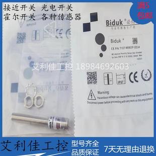 03U2 C3R2 M0803P M0803N I1SF M0804N I1CF OEU4 T1CF 必得客