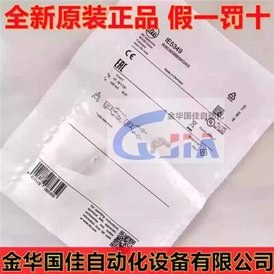 进口  电感式接近开关传感器 IEBC003BBSKG/AS 现货 IE5349