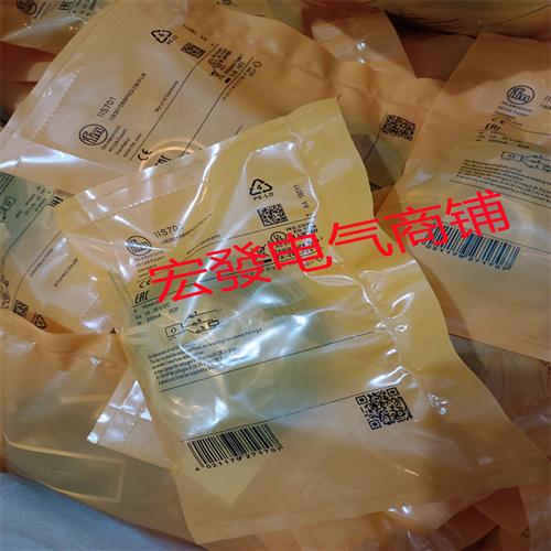 易福门IIS700 IIS701 IIS702 IIS703 IIS704电感式传感器
