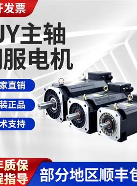 广数主轴电机异步电动机ZJY182A-3.7BL-B35A2Y1 208A 5.5BL 7.5BM