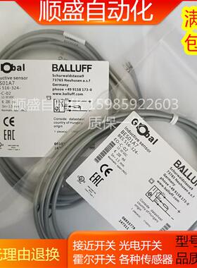 全新BES01A7 BES 516-324-EO-C-02电感式接近开关传感器