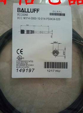 现货 全新巴鲁夫连接线BCC02PT BCC M314-0000-10-014-VS8434-100