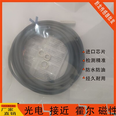 E2E-X3D18 X3D28 X7D112 X7D212 X11D118 X11D218 T M1TGJ 2 0.3M