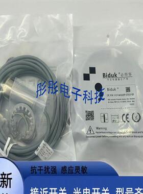 全新必得客I1CF-M3025P-O3U2-Q5 I1CF-M1808P-OEU4传感器