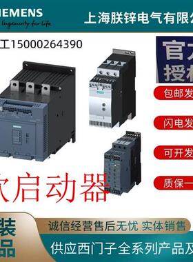 软启动器3RW3036-1BB04-3RW3017-2BB04议价