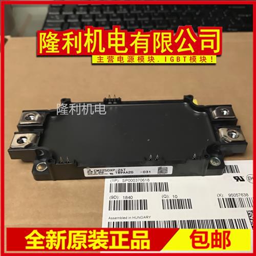 全新CM450DX-34T CM225DXP-24T CM600DXP-24T CM300DXP-34T 600DX