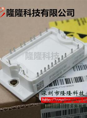 全新模块DP10H1200T0101981 FP15R12NT3 FP10R12NT3 DP15H1200T
