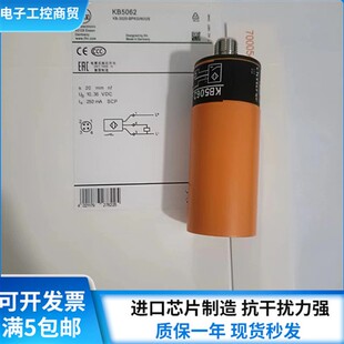 德国易福门IFM接近开关KB5062电容式KB-3020-BPKG/NI/US传感器新