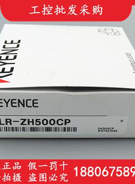 KEYENCELR-ZH500CP全新原装正品LR-ZH500CP激光传感器现货