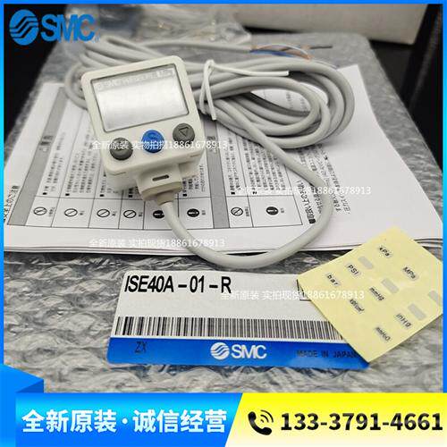 高精度数字式压力开关ISE71-F02-AB-A全新原装正品