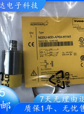 图尔克NI20U-M30-AP6X-H1141 NI30U-MT30-AP6X-H1141原装接近开关