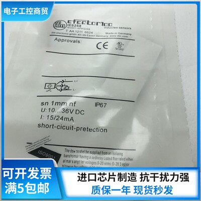 全新接近开关 IE5282 IE5287 IE5298 IE5090 IE5258 电感式传感器