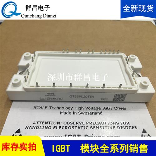 GT25PI120T5H GT40PI120T5H GT15PI120T5H GK50PI60T5H