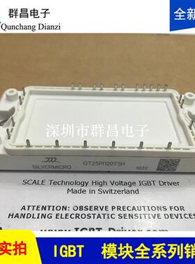 GT25PI120T5H GT40PI120T5H GT15PI120T5H GK50PI60T5H