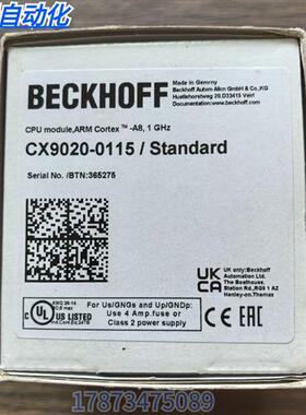 全新原装正品 BECKHOFF CX9020-0115 模块 现货销售