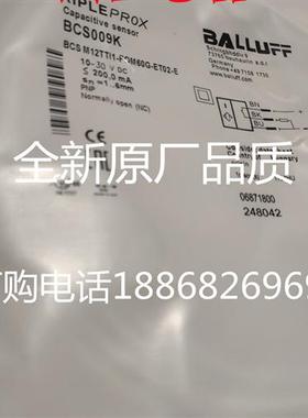 全新现货巴鲁夫开关传感器BCSM12TTI1-POM60G-ET02-E质保一年