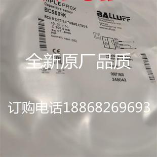 E质保一年 ET02 全新现货巴鲁夫开关传感器BCSM12TTI1 POM60G