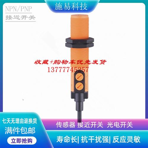 IFM易福门KG0016  KG-2120NFBOAP2T/LS100接近开关电容式