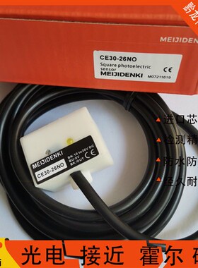 全新明治CE15-13NO CE30-26N NC PO PC管道液位传感器 现货