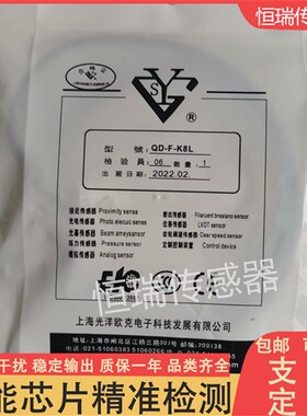 接近传感器QD-F-NK5 QD-G F-PK5 NK8 PK8 K5L K8L NH5 NH8 H5 H8L