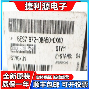 6ES7972-0BA50-0XA0 DP 数据总线接插头 6ES7 972-0BA52-0XA0