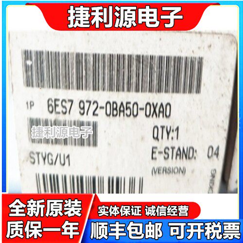 6ES7972-0BA50-0XA0 DP 数据总线接插头 6ES7 972-0BA52-0XA0