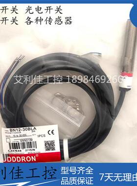 磁性接近开关BN12-30BLA BN12-30BNA BN12-30BPABN12-30BAA传感器