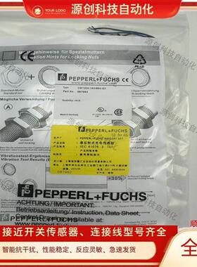 全新光电开关OBS400-12GM60-E5-V1OBT500 OBT200-18GM60-E4 E5