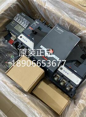 万高双电源ATNSX400F/3P Mic2.3 400A 正品NSX400F 3P 400A