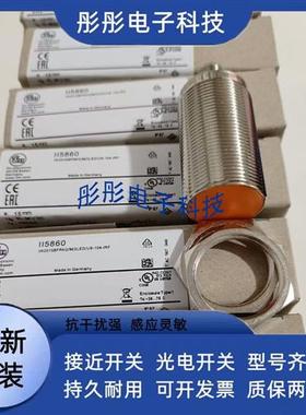 易福门传感器II5669 IG5817 IGC214 IF5684 IG0326 IE5267 IF0299