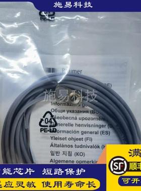 全新保盟接近开关IFFM 08P17A6/LIFFM 08N17A6/KS35L电感式