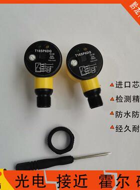 全新邦纳光电T18SN6LPQ T18RP6LPQ T18SP6LP T18SP6LPQ T18SN6D