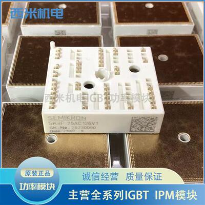 全新直拍SKIIP24AC126V1 25AC12T4V25 26AC12T4V1 25AC126V1 23AC