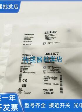 全新 精品巴鲁夫电感式BES0161 BES 516-113-S4-C 传感器