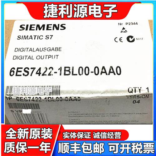 6ES7 422-1BL00/1BH11/1HH00/1BH10/1FH00/7BL00-0AA0 6ES742全新