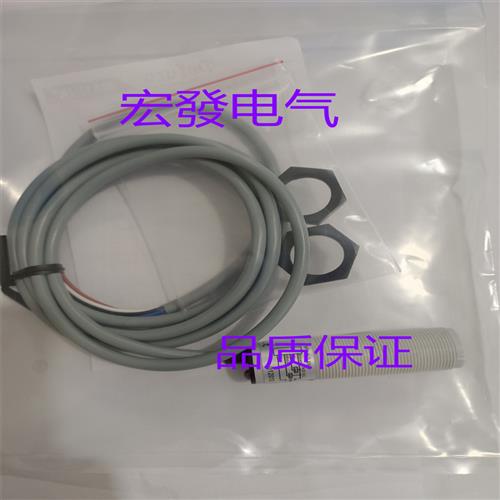 全新对射HLT5-C08-DE/C08-NL/C08-ND/C08-PL/C08-PD 现货