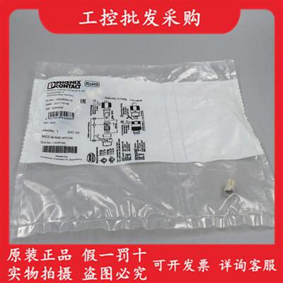 全新原装德国SACC-M 8MS-4PCON连接器插头1506765现货