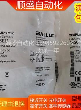 全新 小型接近开关BES04EU BES R04MC-PSC20B-EP00,36-GS04传感器