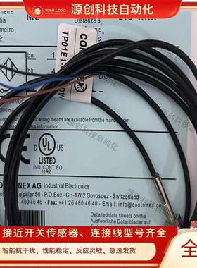 科瑞接近开关 DW-AD-603-M5-735 DW-AD-601-M5-735 耐高温 传感器