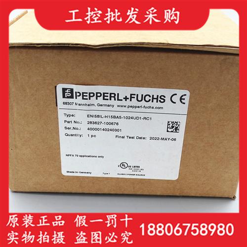 原装ENI58IL-H15BA5-1024UD1-RC1编码器283627-100676现货