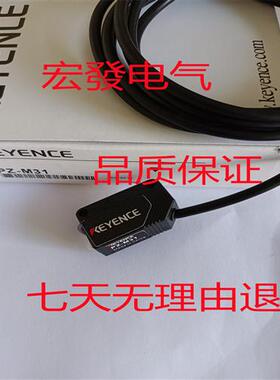 全新 PZ-M31/PZ-M31P/PZ-M71/PZ-M71P现货 小方形传感器