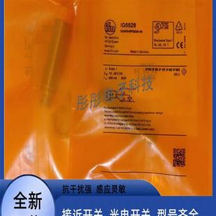 IG5497 全新易福门IG5399 IG5533 IG5593 IG5526 IG5401