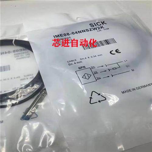 电感式接近开关IME08-2N5PSZW2S/1B5NOZW2S/1B5NOZT0S/1B5NSZW5S