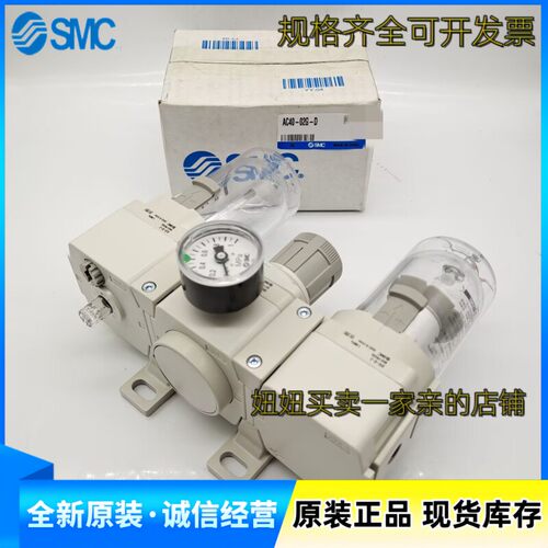 SMC过滤器三联件AC40-F04-D AC40-F04G-D  E D DG DE C CG CE -D