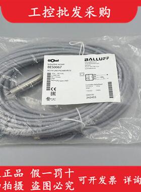 全新原装BES0067电感式接近开关BES M12MI-PSC40B-BV10现货