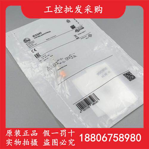 全新原装德国IFM易福门IE5340电感式接近开关传感器IE5340现货
