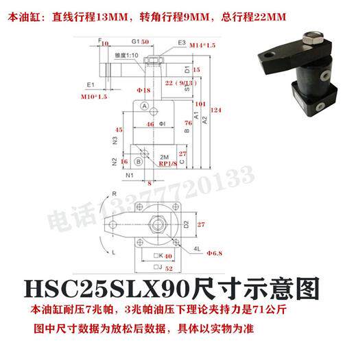 新款液压转角油缸HSC/CHS25/32/40/50/63SR/SL90旋转下压工装现货
