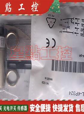 光电开关 质量保证 VL18L-4P324 VL18L-4N324  传感器 现货全新